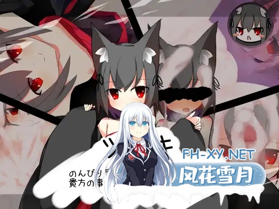 [RPG/萝莉/NTR/百合/AI汉化][RJ343309/炭火焼ぽんたん社团]白色的渴望/白の渇望[Ver1.01.0][PC+安卓/1.40G]-4.jpg