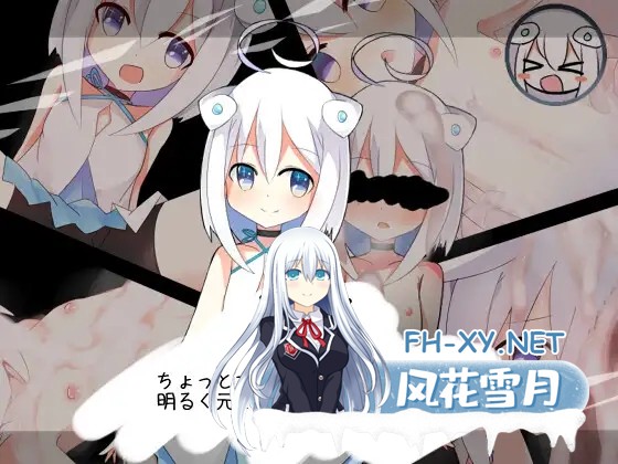 [RPG/萝莉/NTR/百合/AI汉化][RJ343309/炭火焼ぽんたん社团]白色的渴望/白の渇望[Ver1.01.0][PC+安卓/1.40G]-3.jpg