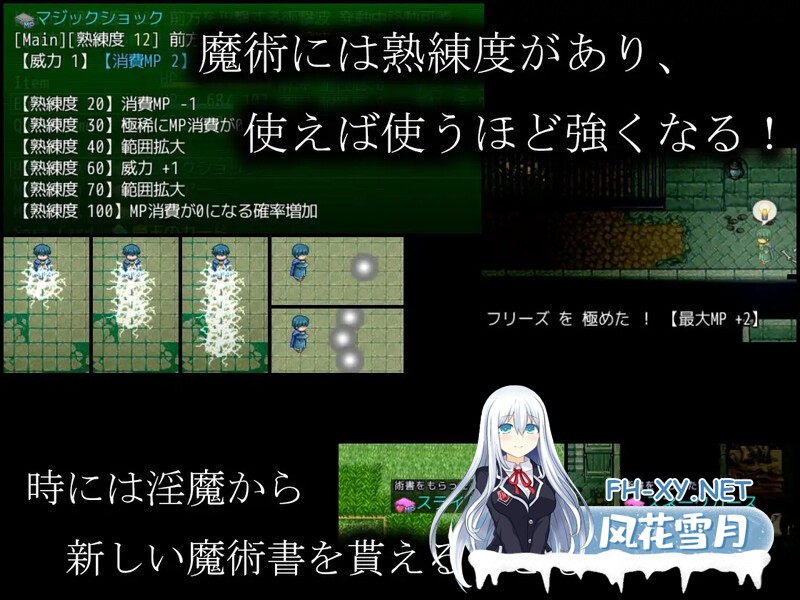 [RPG/机翻+AI文本/巨乳/反向奸/像素][RJ01298588/夢中迷走社团]淫魔術戯[Ver1.0][PC/1.30G]-4.jpg