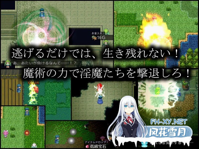 [RPG/机翻+AI文本/巨乳/反向奸/像素][RJ01298588/夢中迷走社团]淫魔術戯[Ver1.0][PC/1.30G]-2.jpg