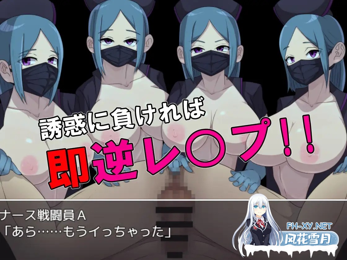 [RPG/强X/中出/巨乳/汉化/动态][RJ01049483/M男紳士のにじかい社团]邪恶女干部 任务2 ～英雄败北～/悪の女幹部クエスト2 ～ヒーロー完全敗北～[Ver1.0]...-1.jpg