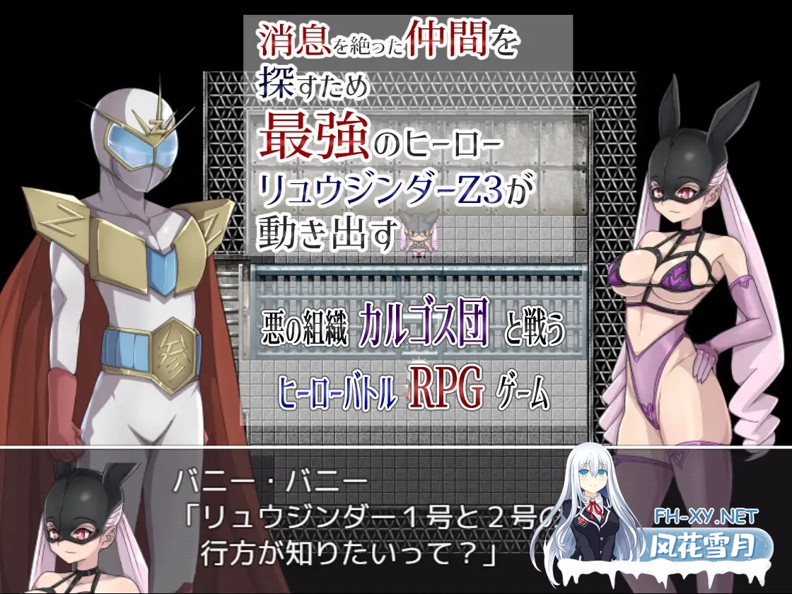 [RPG/强X/中出/巨乳/汉化/动态][RJ01049483/M男紳士のにじかい社团]邪恶女干部 任务2 ～英雄败北～/悪の女幹部クエスト2 ～ヒーロー完全敗北～[Ver1.0]...-3.jpg