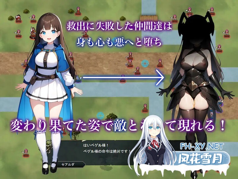 [RPG/机翻+AI文本/内射/萝莉/卖淫/动态/NTR][RJ01290324/鈴の音社团]悪堕ちシャルスソード ～恥辱に沈む影の少女～[Ver1.03][PC/1.60G]-3.jpg