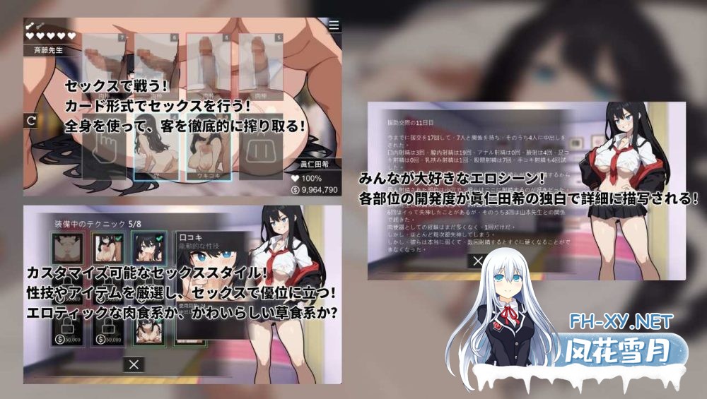 [SLG/官中]援交の女王~Queen Of Enko~[207m]-3.jpg