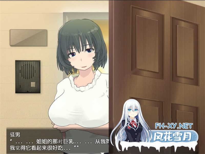 [高自由度RPG/精翻汉化]NTR小镇的涩情回览板~开门即H！完整精翻汉化版 安卓直装+PC [1.7G/新汉化]-2.jpg