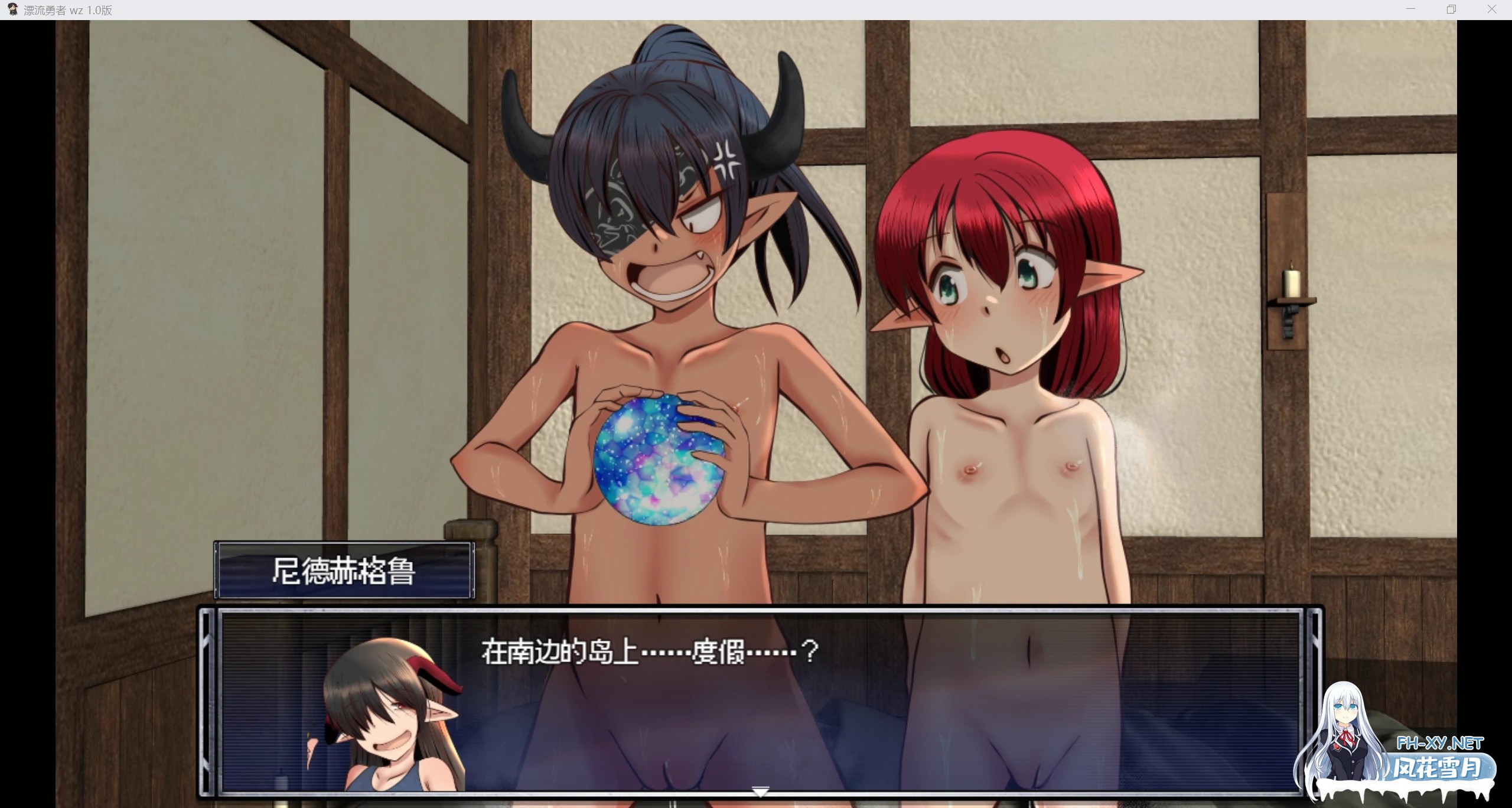 [新作RPG/AIGPT汉化/2D]漂流勇者!WZ 1.0版[PC+安卓/1.64g]-4.jpg