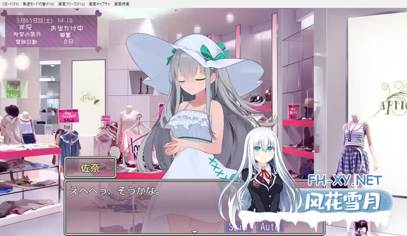 养成SLG/触摸抚摸/动态]妹妹养成！（いもうとしみゅれーしょん! ）V1.0 AI汉化1G  夸克-4.jpg