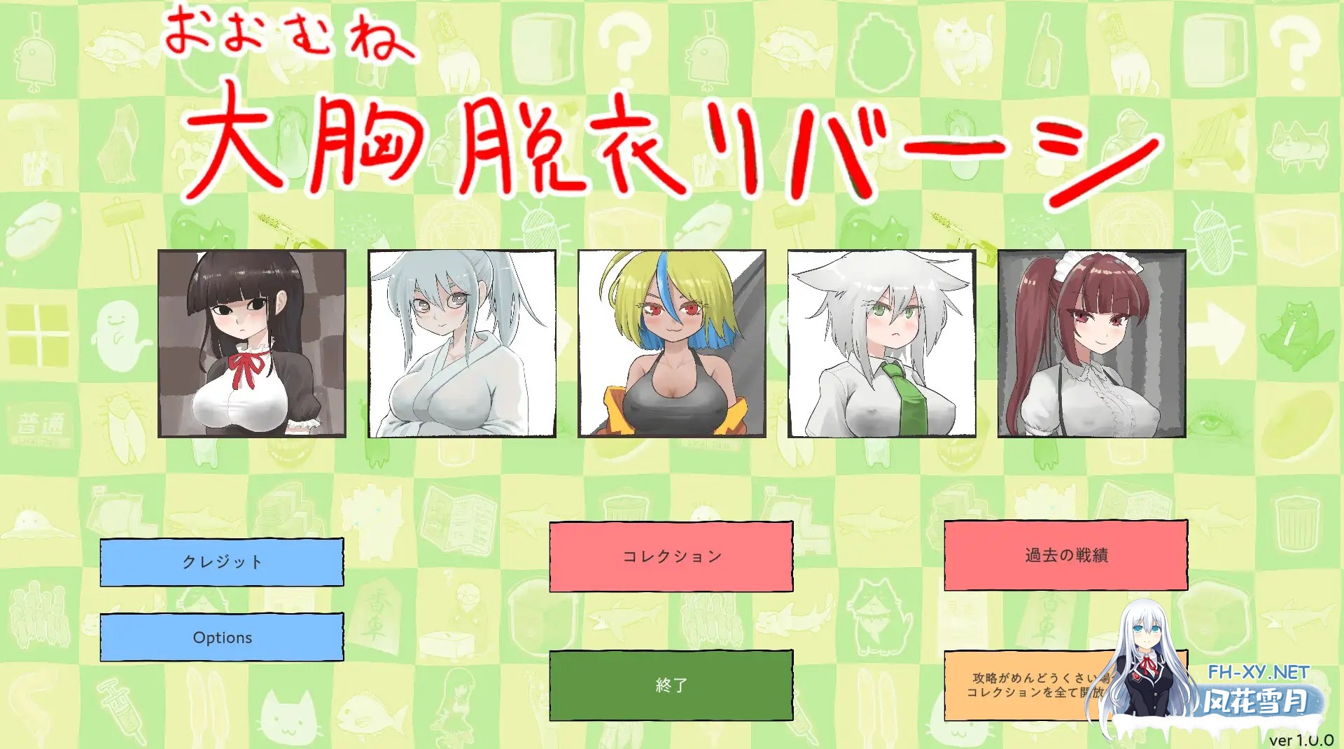 [SLG/DL生肉/放尿/阴毛/动态][RJ01279595/モヤシ技研社团]大致上是脱衣黑白棋/おおむね脱衣リバーシ[Ver1.0.1][PC/1.10G]-4.jpg