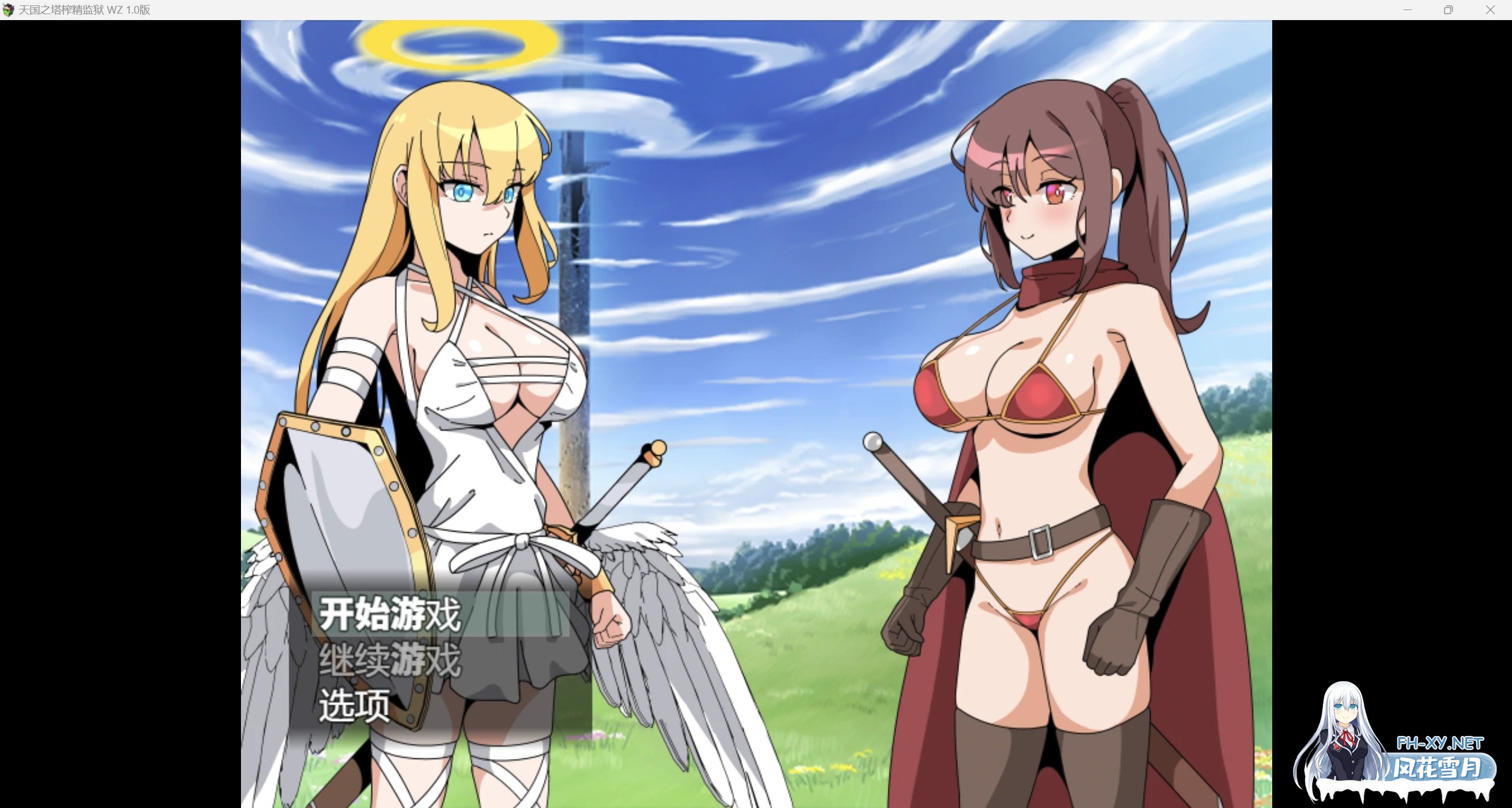 [新作RPG/AIGPT汉化/2D]天国之塔精液监狱!WZ 1.0版[PC+安卓/791m]-1.jpg