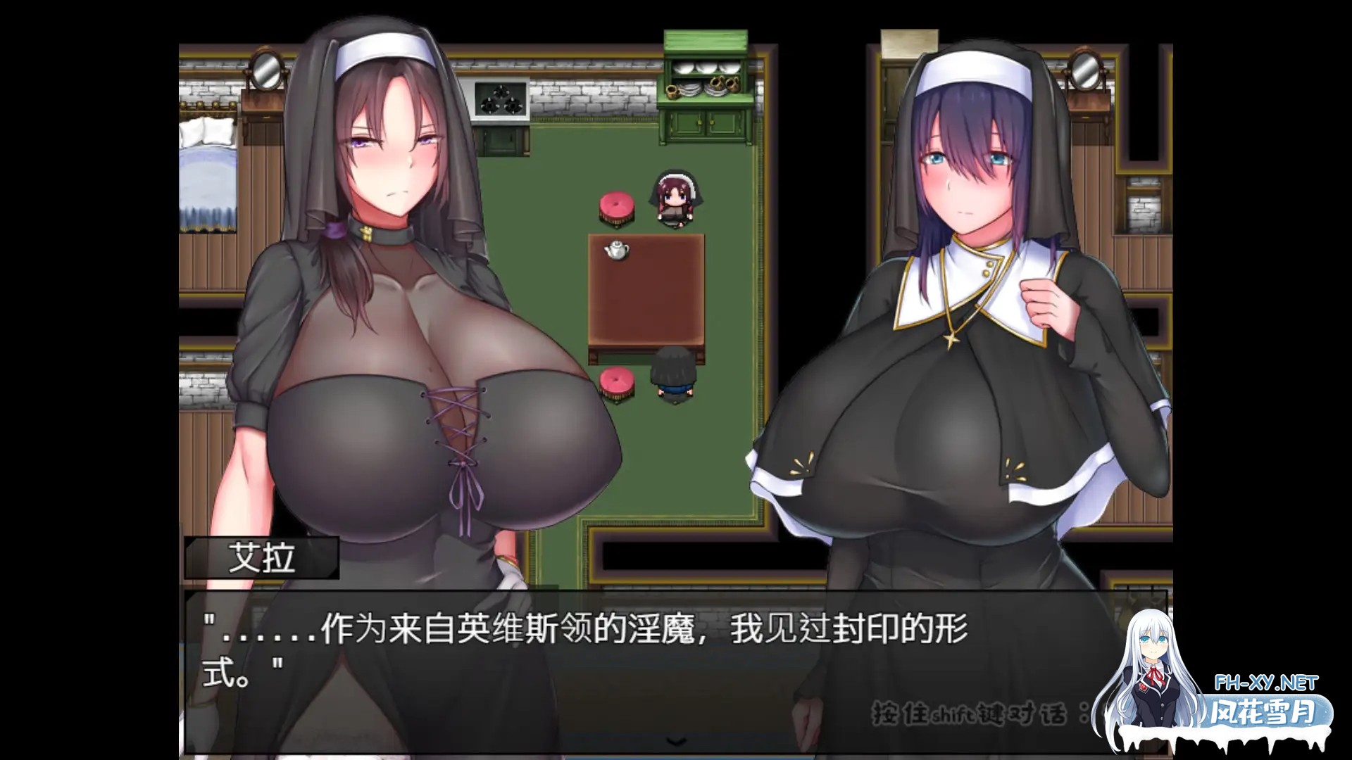 [RPG/官方AI汉化] 圣女艾尔娜与堕落淫荡之书 〜爆乳修女的色色使命〜 Ver3.01 聖女エルナと堕淫の書 [814M]-1.jpg