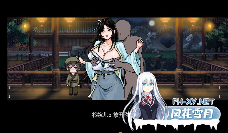 [RPG/官中/PC]合欢宗女修传 Ver0.17 官方中文版-1.jpg