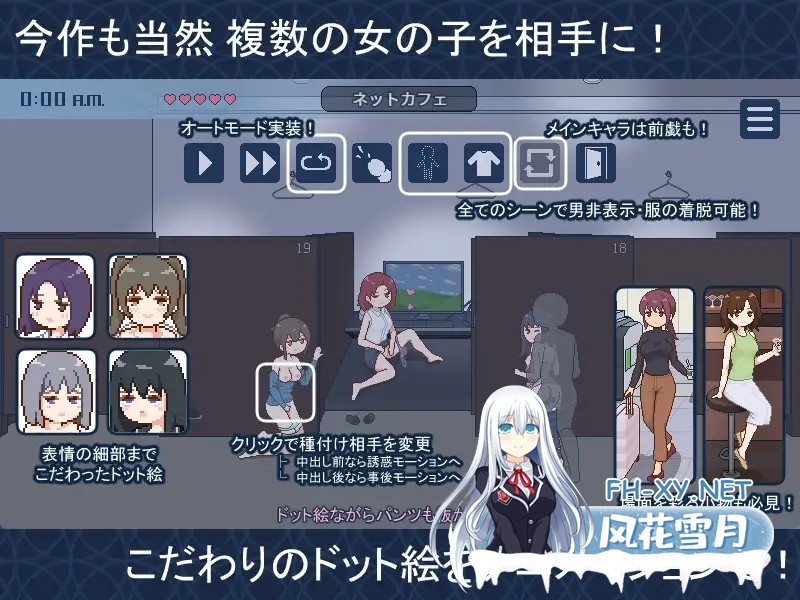 [SLG/机翻+AI文本/像素/中出/露出/动态][RJ01295900/meteo.H社团]欢迎来到播种都市/種付都市へようこそ[Ver1.02][PC/1.10G]-4.jpg