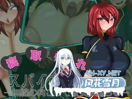 [ADV/机翻+AI文本/动态/NTR/中出/乳交/口交/巨乳][RJ01268777/わんきるたいむ社团]寝取られスパイオペレーター ―無線の向こうで彼女は堕ちる―[PC/1....-2.jpg