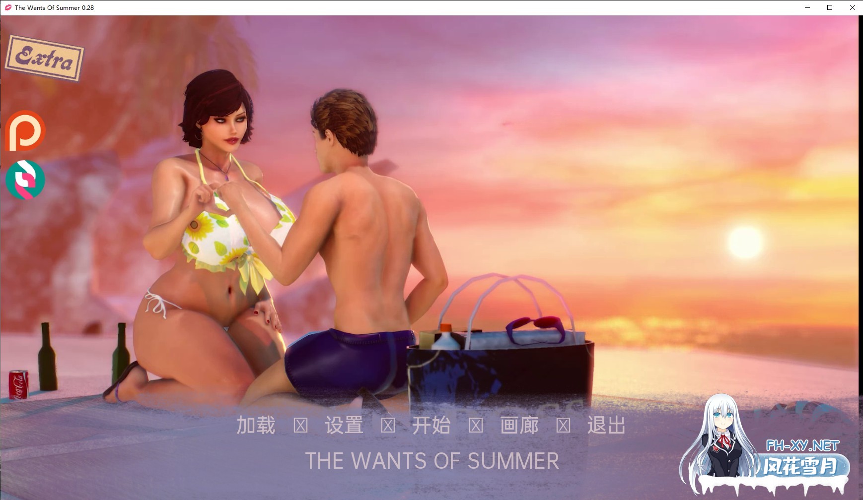[欧美SLG/AIGPT汉化/3D]夏日的欲望 The Wants of Summer [v0.28 Free] [PC+安卓/4.5G]-1.jpg