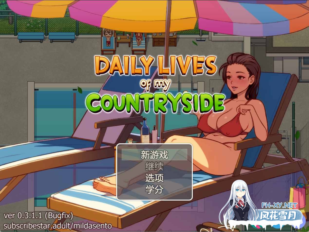 [RPG/机翻]我的乡村日常生活！Daily Lives of My Countryside 全CG  V0.3.1.1 PC[1.6G/UC]-1.jpg