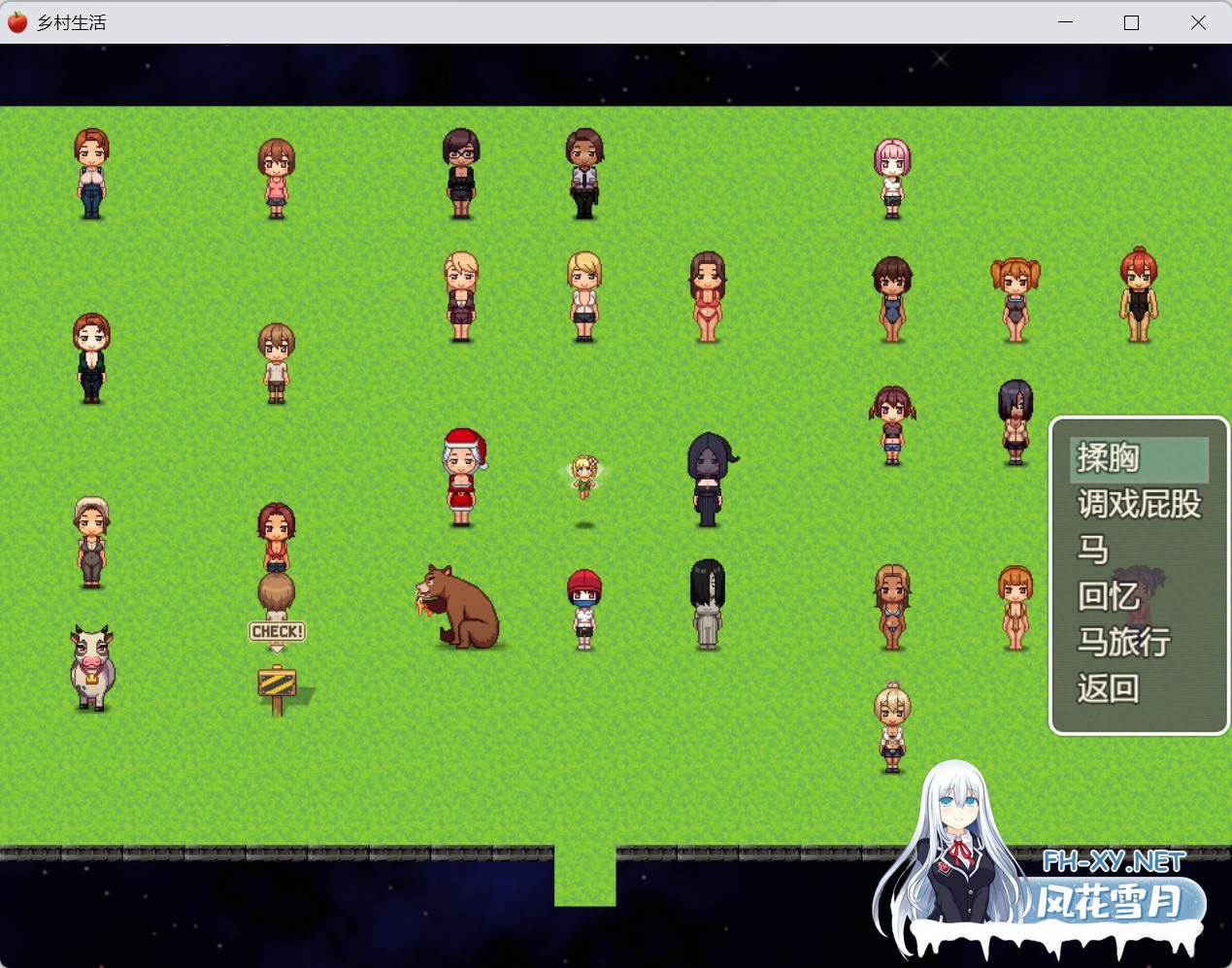[RPG/机翻]我的乡村日常生活！Daily Lives of My Countryside 全CG  V0.3.1.1 PC[1.6G/UC]-4.jpg