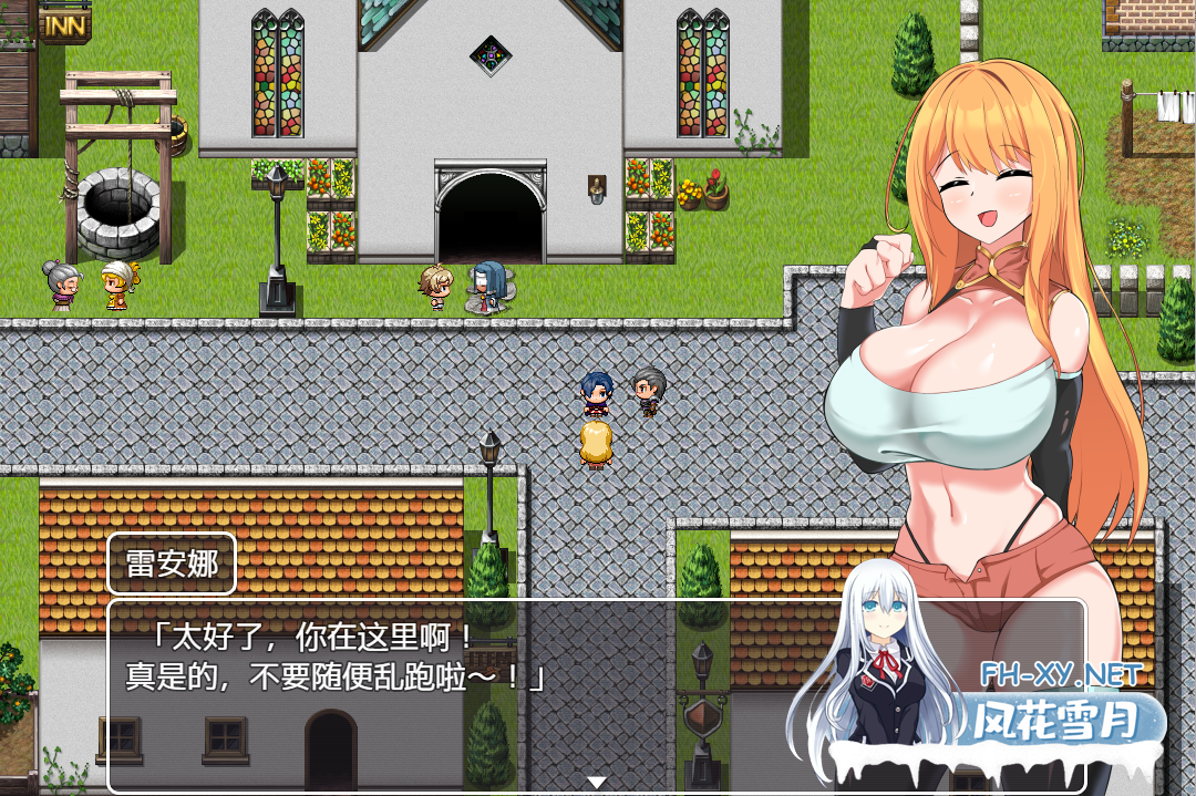 [RPG/汉化] NTR冒险者雷安娜～狙われ彼女と小さな彼～V1.02 AI汉化版夸克-2.png