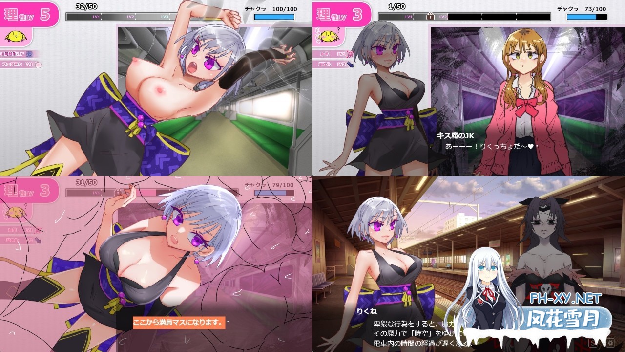 [SLG/AI汉化]忍者训练_忍者陆音与快乐堕落列车/シノビトレイン_忍者りくねと快楽堕ち列車[1.6g]-2.jpg