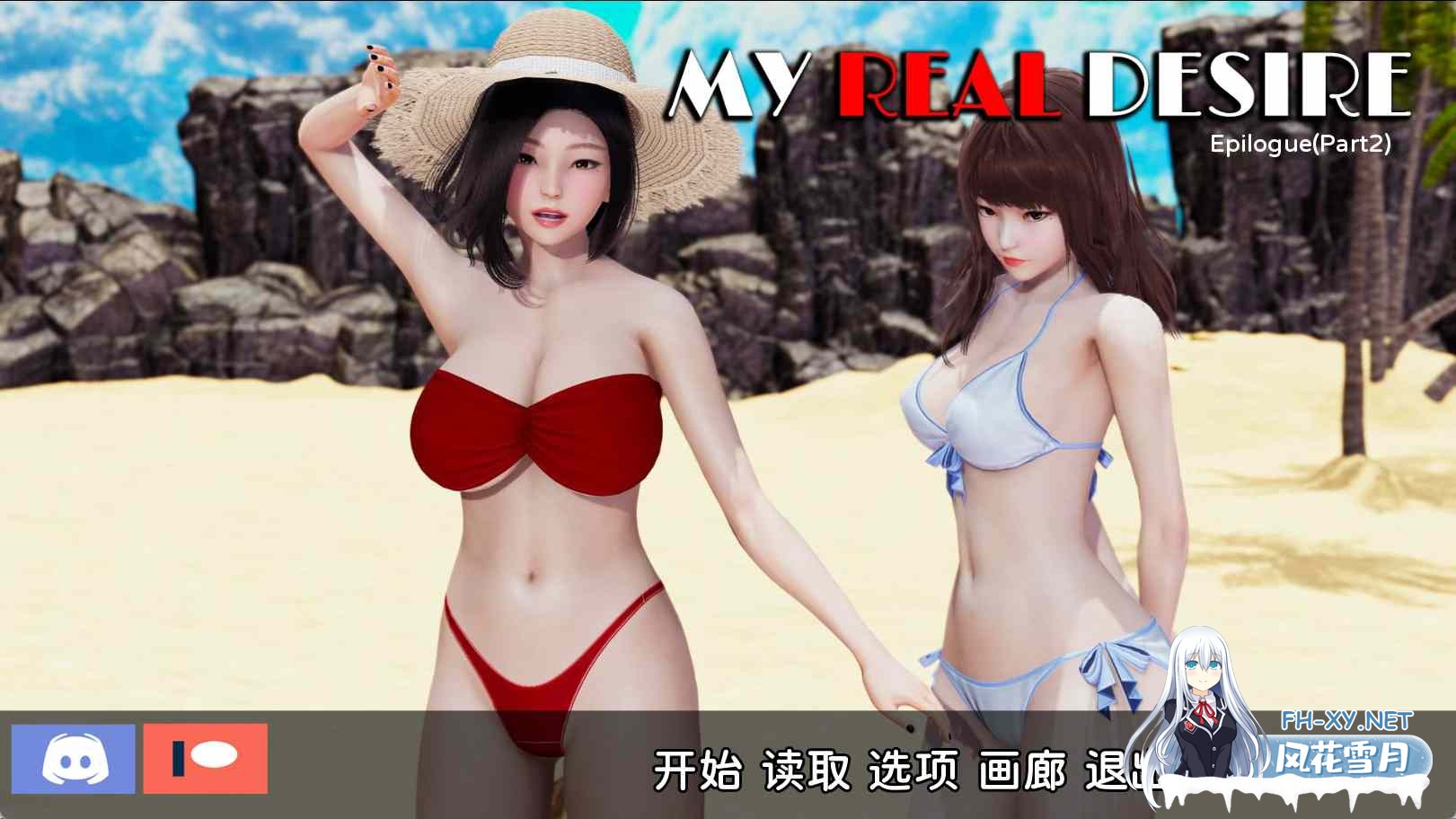 [SLG/松川浅香汉化]真实情欲 我的真实愿望 My Real Desire Epilogue Part 2 全画廊 PC+安卓[7.7G/UC]-1.jpg