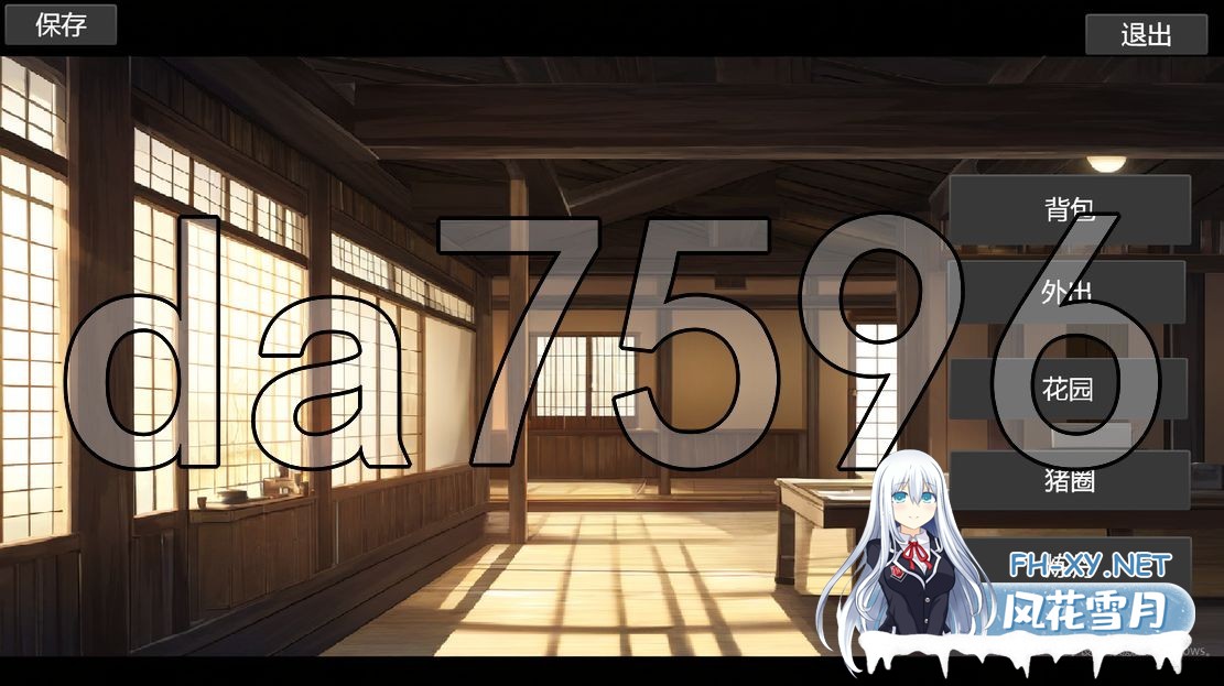 [亚洲风SLG/新作] 修仙•母珠传 Build.16625804 v0.1 官方中文步兵版 [470M/百度]-2.jpg