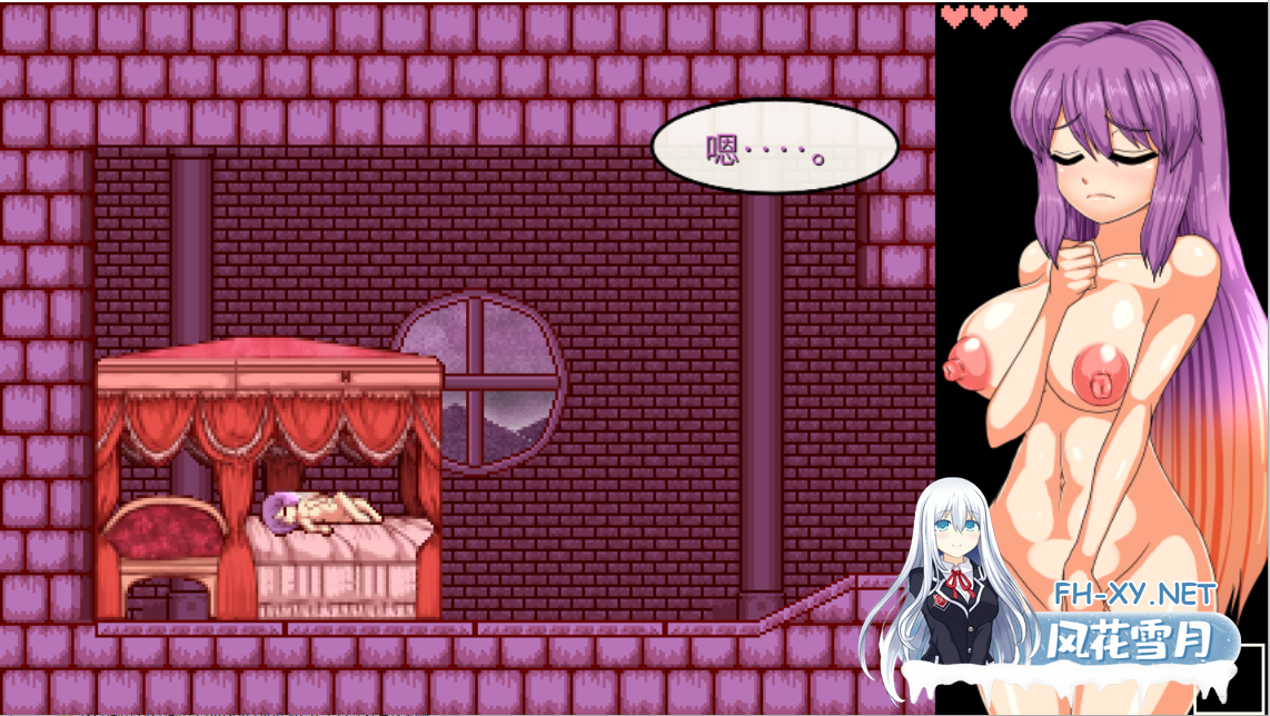 [ACT/汉化] 圣白莲与银魔魔城 Hijiri in the Succubus Castle 1.07 官方中文版 夸克-2.png
