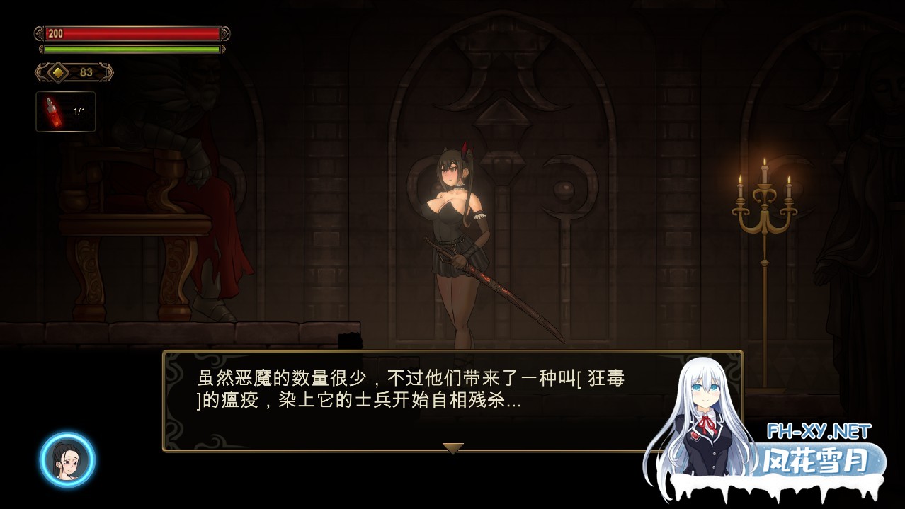 [猎奇ACT/中文/全动态] 暗黑低语者 WHISPERER 1.0-DL官方中文版 [1G]-2.jpg