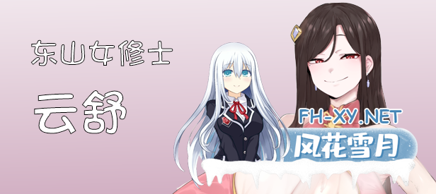 [SLG/修仙/国风]修仙•母珠传 Pig Training Legend STEAM官中[500MB]-2.jpg