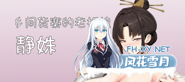 [SLG/修仙/国风]修仙•母珠传 Pig Training Legend STEAM官中[500MB]-4.jpg