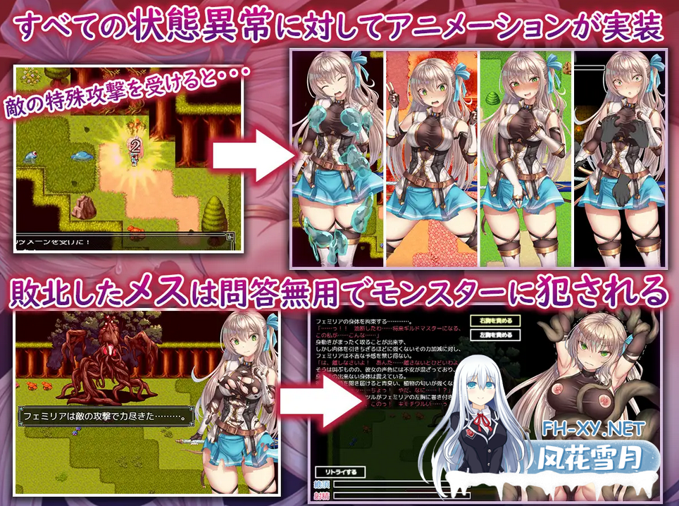 [RPG/内置AI汉化/PC+安卓直装] 立志成为公会会长的少女今天也在进行任务！ギルドマスターを目指す少女は今日もクエストをするのであった! [1.2G/IC]-3.png