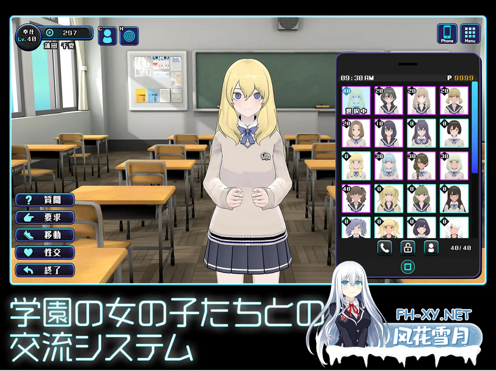 [SLG/人气新作/汉化] 女孩收藏家 ギャルズコレクター 内置机翻版 [1G/UC]-2.png