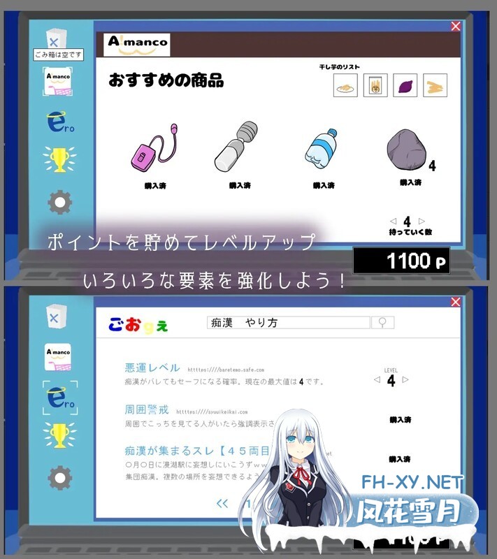 [SLG/机翻汉化/萝莉/痴汉/强X/动态][RJ01169861/ななもげじげーじ社团]电车的痴汉！！2/電車de痴○!!2真面目そうな子orギャルに…[Ver1.0][PC/900M]-3.jpg