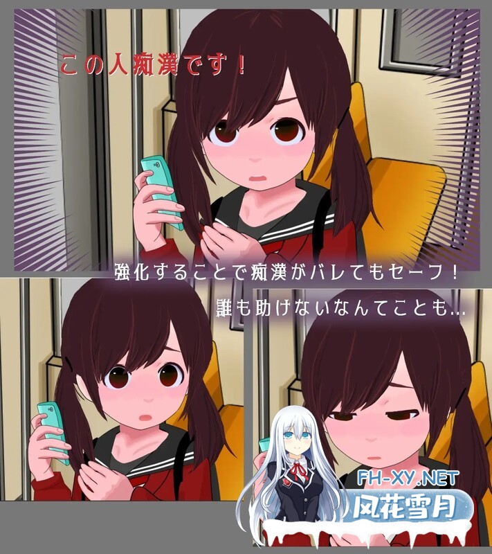 [SLG/机翻汉化/萝莉/痴汉/强X/动态][RJ01169861/ななもげじげーじ社团]电车的痴汉！！2/電車de痴○!!2真面目そうな子orギャルに…[Ver1.0][PC/900M]-2.jpg