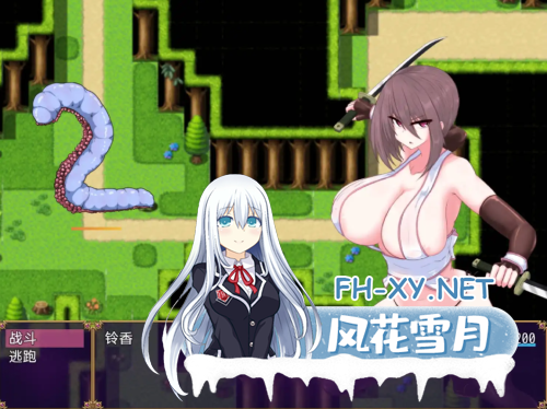 [RPG/AI汉化/动态]铃卡淫斗录1.02[PC+安卓/605MB]-3.png