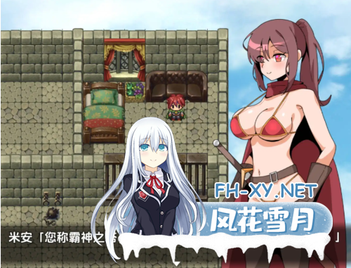 [爆款RPG/AI汉化/动态]天堂塔榨精监狱1.0[PC+安卓/794MB]-4.png