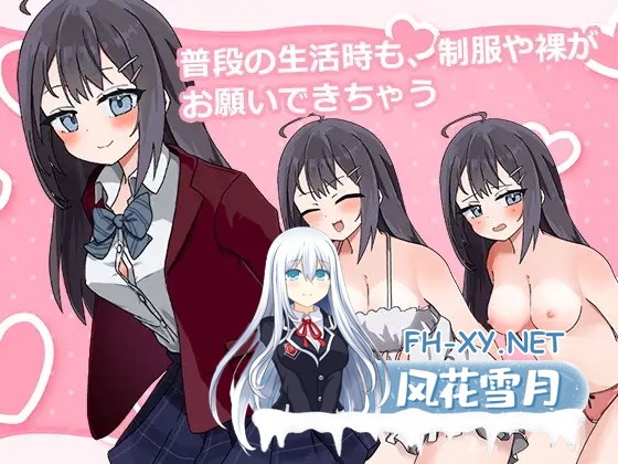 [互动SLG/动态/机翻+AI文本/触摸][RJ01294627/なうSoS社团]能让我留宿的话,我可以做那个/泊めてくれるならシていいよ[Ver1.01][PC+安卓/2.0G]-4.jpg