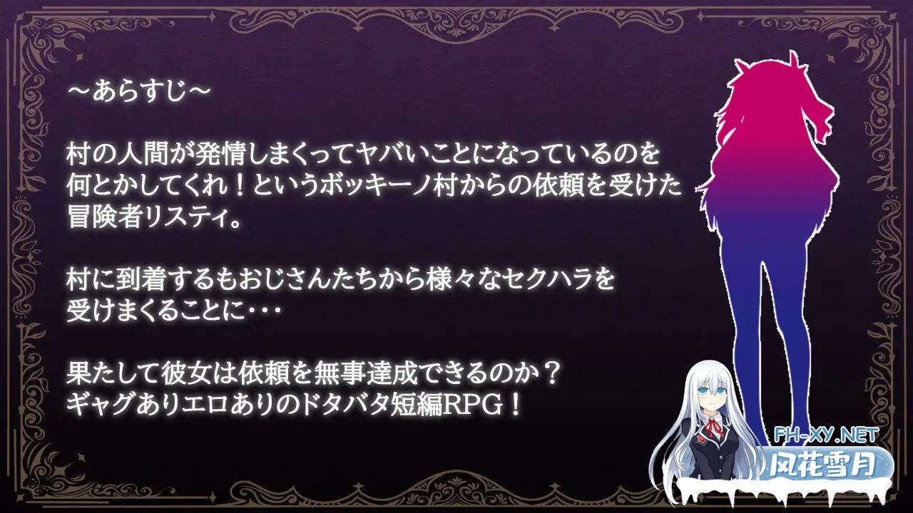 [RPG/机翻+AI文本/动态/中出/乳交/自慰/多p][RJ01283200/エロいのあるよ社团]女冒险者莉丝蒂和博奇诺村/女冒険者リスティとボッキーノ村[PC/1.30G]-3.jpg