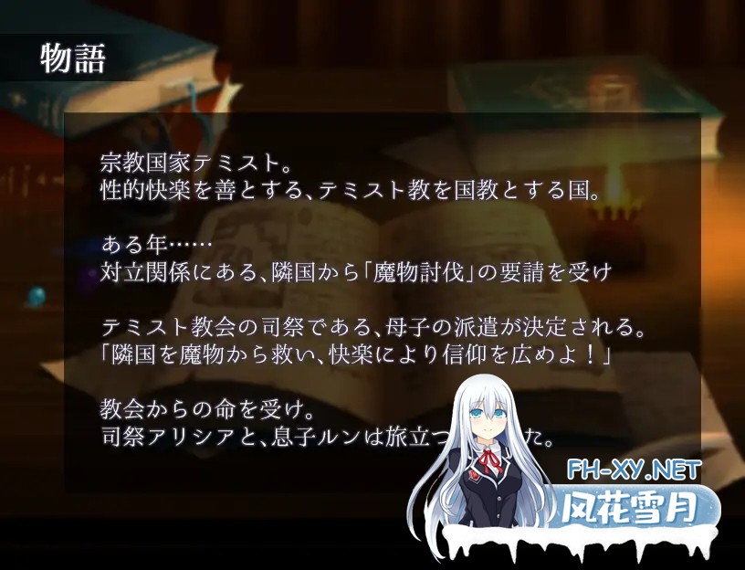 [RPG/AI汉化/NTR/正太/多p/异种X/动态][RJ01113076/Autonoe社团]妈妈的圣经/ママンズバイブル[Ver1.0][PC+安卓/1.40G]-3.jpg