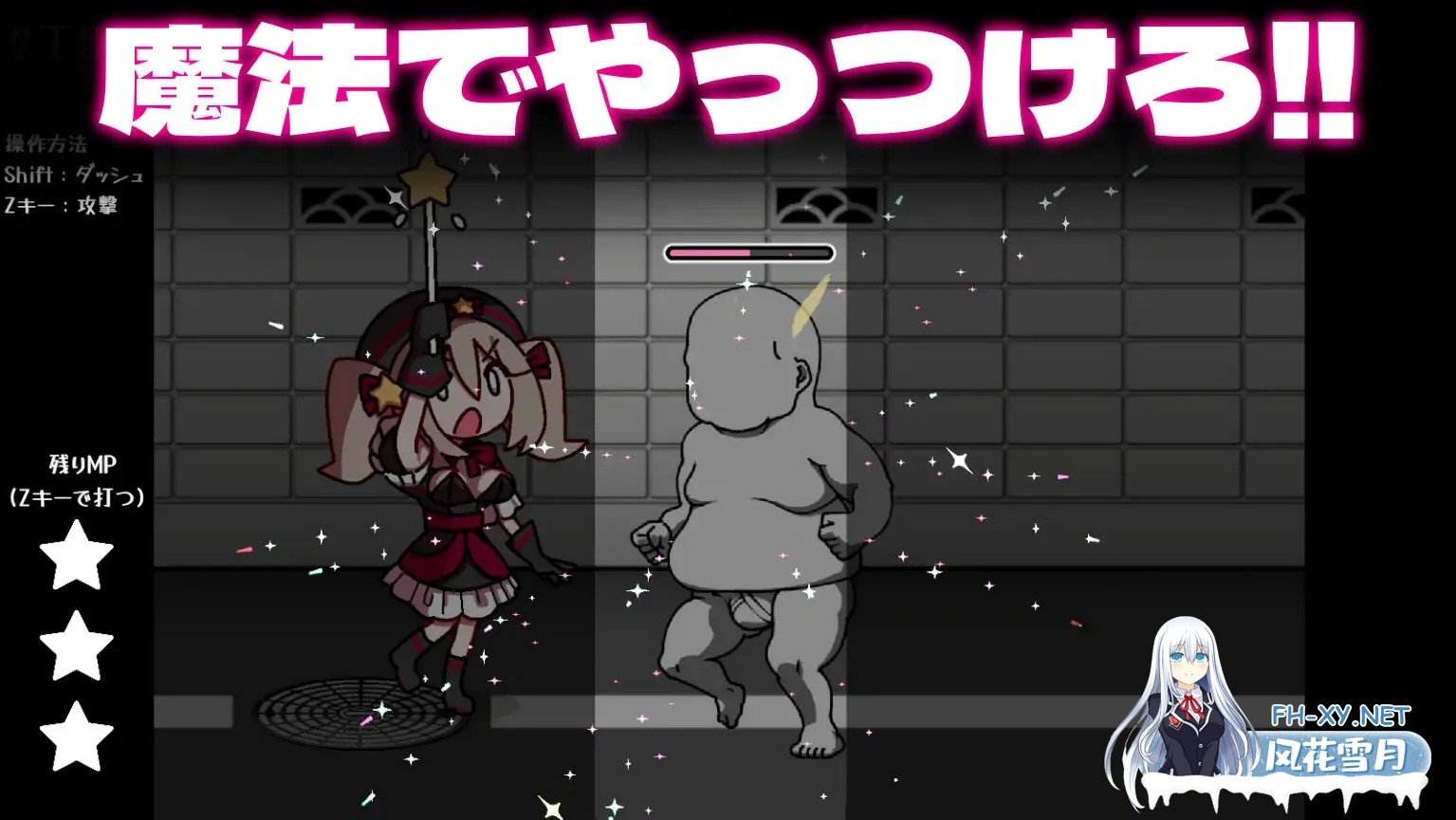 [ACT/动态/谷歌机翻/中出/触手/扶她][RJ01284435/※ただし二次元に限る社团]八丁目の魔法少女 ~Witch in 8th Street~[PC/470M]-4.jpg