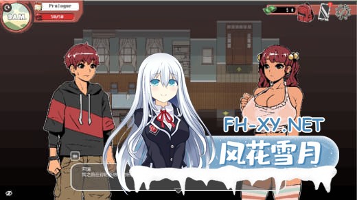 [RPG汉化]幽灵牛奶生活spookymilklifeV0.65.4汉化无修版 夸克-4.jpg