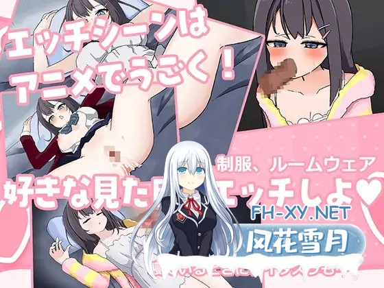 [互动SLG/动态/AI汉化/触摸][RJ01294627/なうSoS社团]能让我留宿的话,我可以做那个/泊めてくれるならシていいよ[Ver1.01][PC+安卓/2.0G]-3.jpg