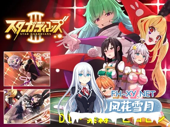 [RPG/更新/AI汉化/兔女郎/捆绑][RJ01289284/夢かき屋社团]地球防卫队星际守护者/地球防衛隊スターガーディアンズ第3話[Ver1.5 V1129][PC/1.60G]-2.jpg