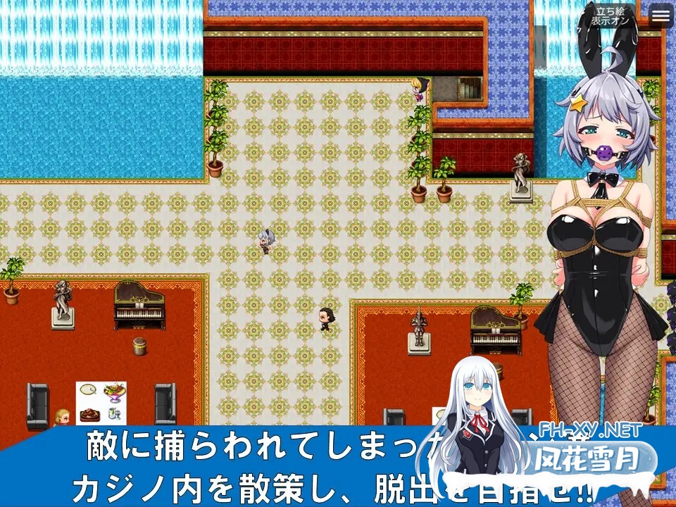 [RPG/更新/AI汉化/兔女郎/捆绑][RJ01289284/夢かき屋社团]地球防卫队星际守护者/地球防衛隊スターガーディアンズ第3話[Ver1.5 V1129][PC/1.60G]-4.jpg