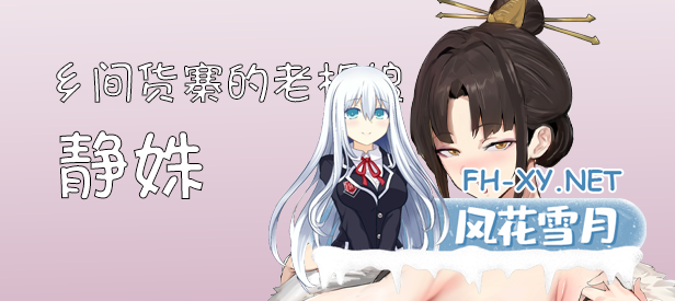 更新[SLG/步兵/STEAM官中/动态/PC]修仙•母珠传Training Legend  v0.3 Build.16668247 官方中文版-4.jpg