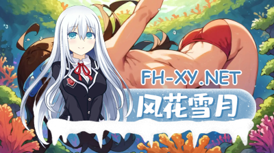 [欧美SLG/汉化/动态]夏日诱惑0.3.0汉化版[PC+安卓/1.30G/更新]-3.jpg