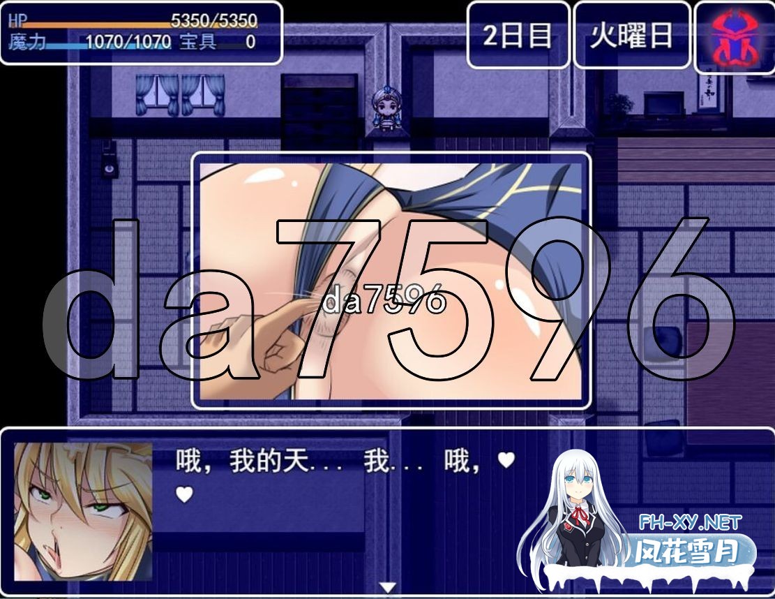 [日式RPG/动态/更新] Fate系列 雌性命运召唤 Fate Grand mamma Ver87 AI汉化版 [2.70G/百度]-7.jpg