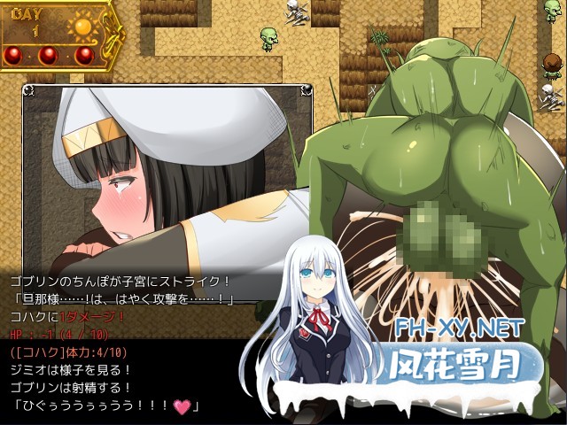[RPG/汉化/NTR] NTR女祭司 Nymphomania Priestess Ver0.81 汉化重置版 [3.8G/UC]-8.jpg