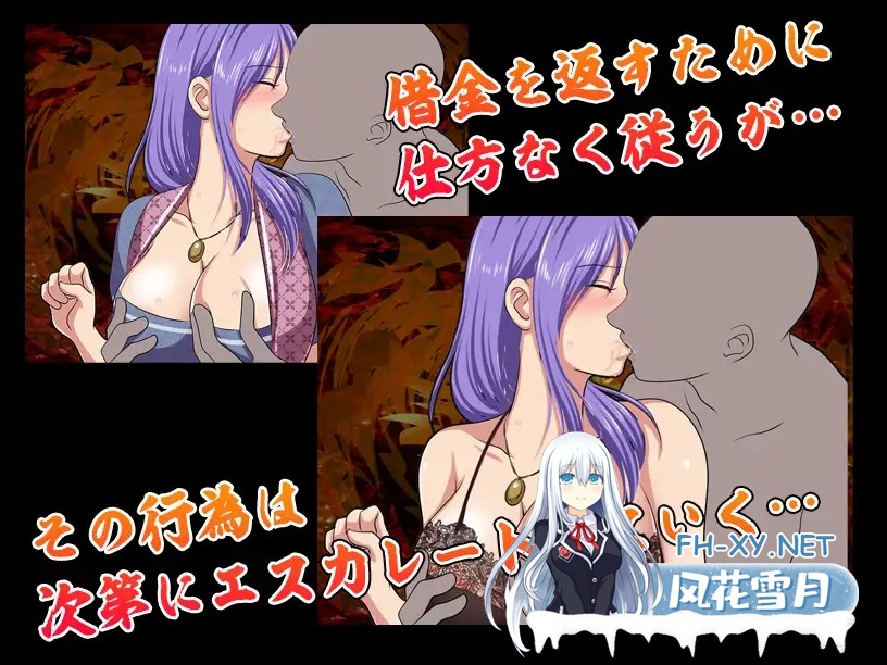 [RPG/AI汉化/动态/人妻/中出/口交/强X][RJ01011265/マテリアルカンパニー社团]代父肉体偿还债务/借金妻の肉欲返済[Ver1.0][PC+安卓/640M]-2.jpg