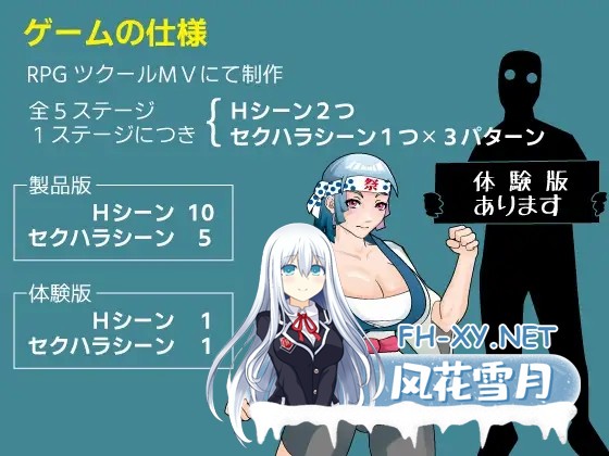 [SLG/AI汉化/动态/中出/强X/巨乳][RJ01306145/レイガン社团]出生于寺庙的玲子小姐/寺生まれのレイコさん[PC/920M]-4.jpg
