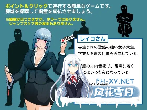 [SLG/AI汉化/动态/中出/强X/巨乳][RJ01306145/レイガン社团]出生于寺庙的玲子小姐/寺生まれのレイコさん[PC/920M]-2.jpg