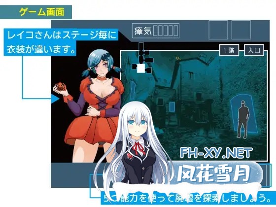 [SLG/AI汉化/动态/中出/强X/巨乳][RJ01306145/レイガン社团]出生于寺庙的玲子小姐/寺生まれのレイコさん[PC/920M]-3.jpg